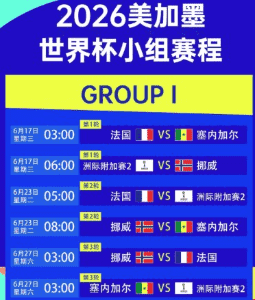 比赛现场气氛